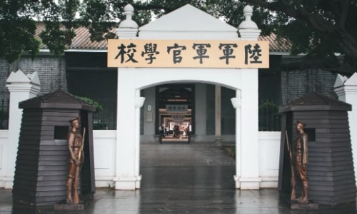 Whampoa Military Academy Memorial Site-Guangzhou